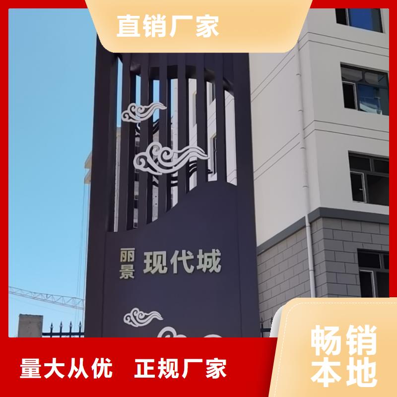 
發(fā)光不銹鋼精神堡壘
信息