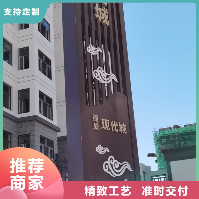 
景區(qū)精神堡壘設計