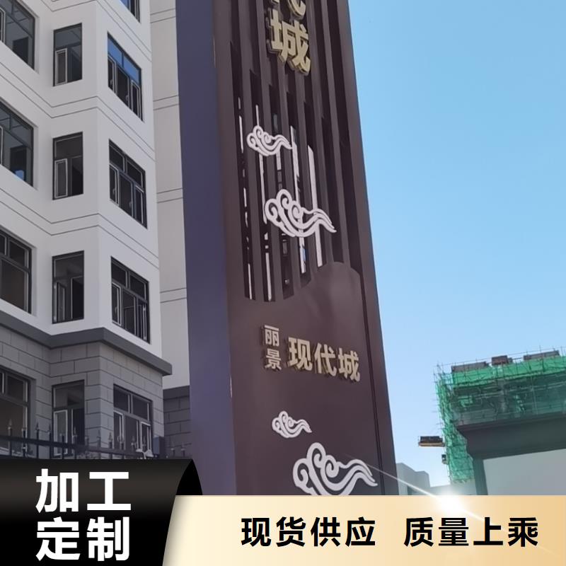 
景區(qū)精神堡壘定制價(jià)格