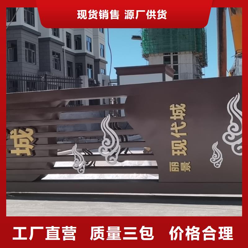 
公園精神堡壘詢問(wèn)報(bào)價(jià)