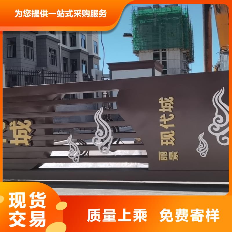 商業(yè)區(qū)精神堡壘
訂制