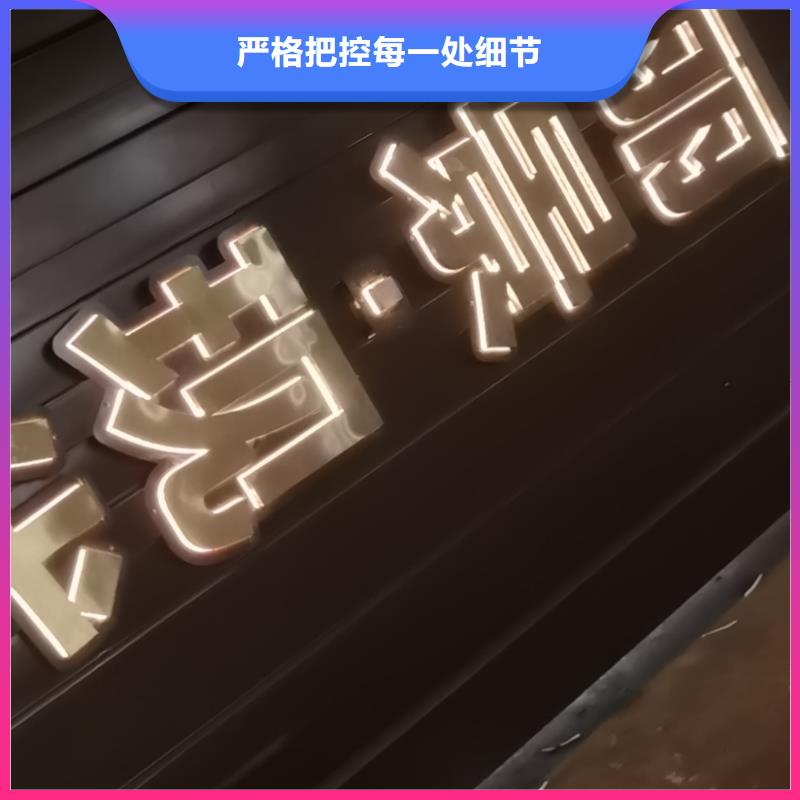 
公園精神堡訂制