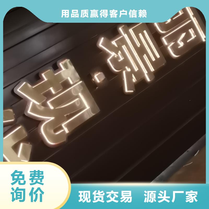 精神堡壘定制質(zhì)量保證
