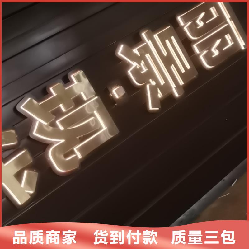 社區(qū)精神堡壘
訂制