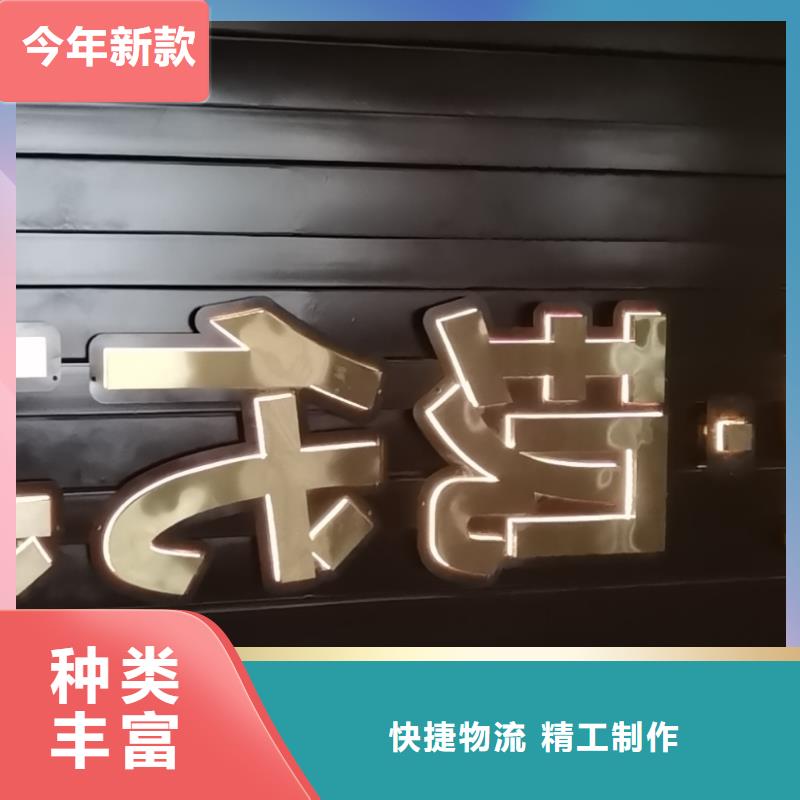 供应户外大型精神堡垒
