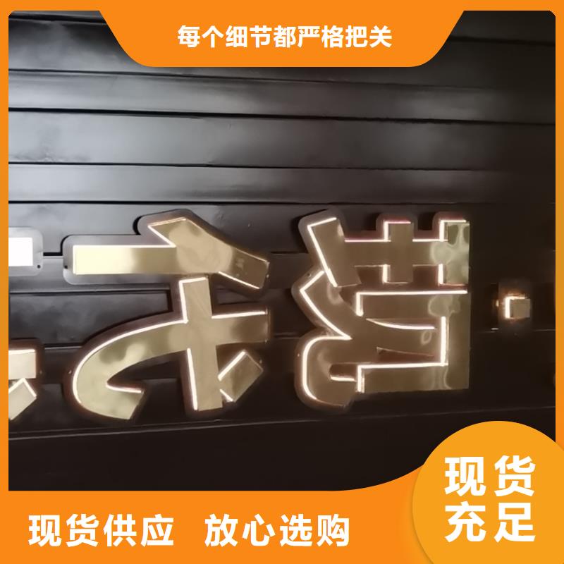 
發(fā)光不銹鋼精神堡壘
支持定制
