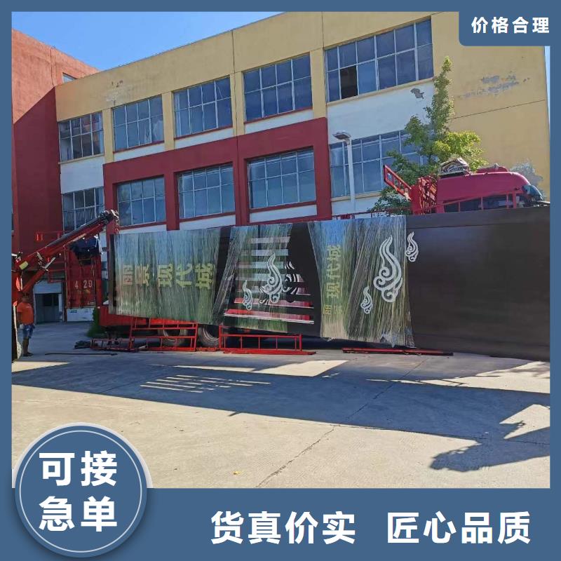 精神堡壘,環(huán)衛(wèi)休息室廠家型號齊全