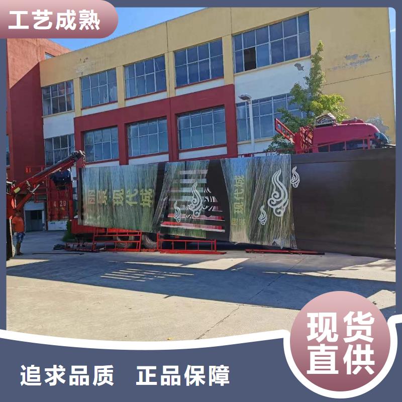 
公園精神堡壘詢問(wèn)報(bào)價(jià)
