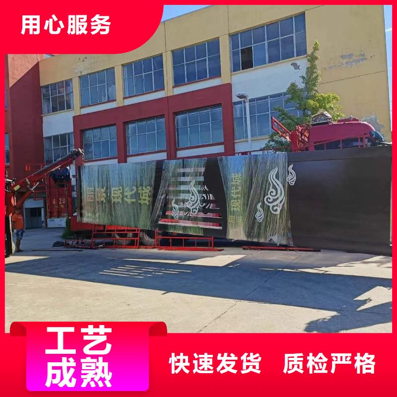 精神堡壘,環(huán)衛(wèi)休息室廠家型號齊全