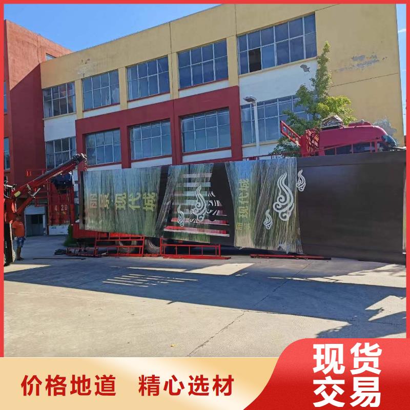 精神堡壘定制全國走貨