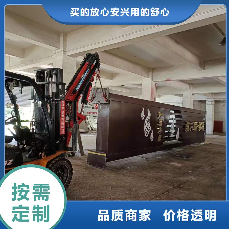 供应户外大型精神堡垒