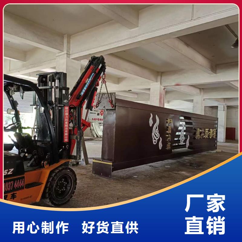 
精神堡壘雕塑服務(wù)為先