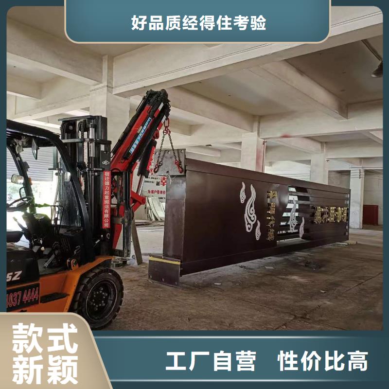 
公園精神堡壘按需定制