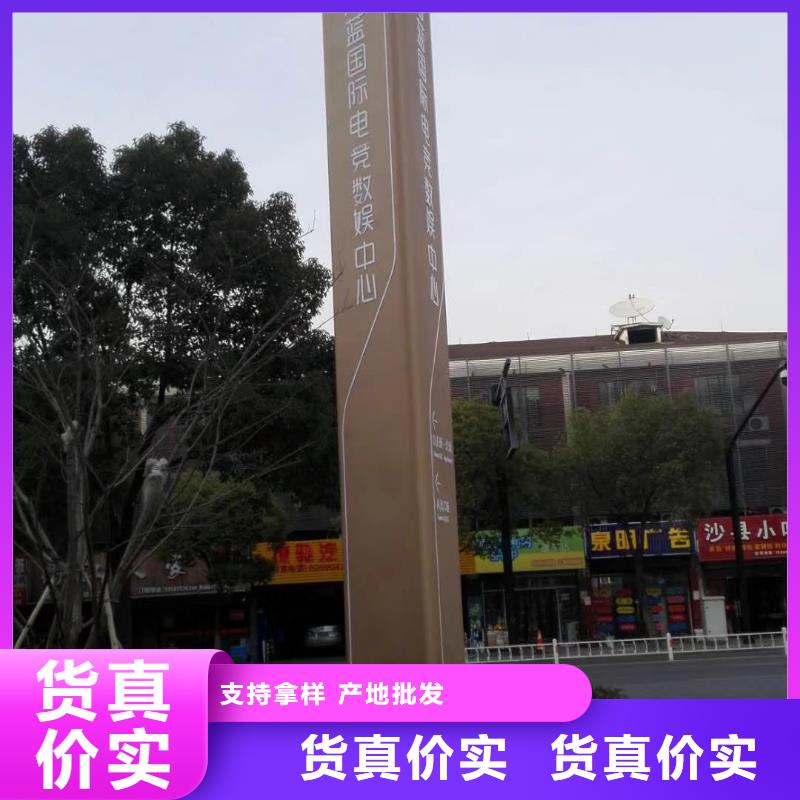 城市异形精神堡垒品质可靠