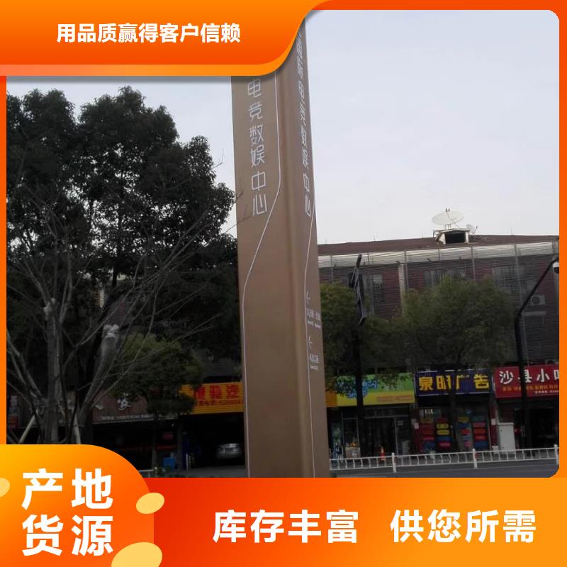 
公園精神堡