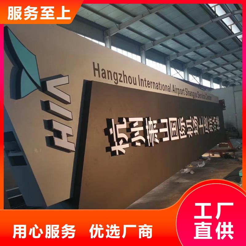 學校精神堡壘品質(zhì)保證