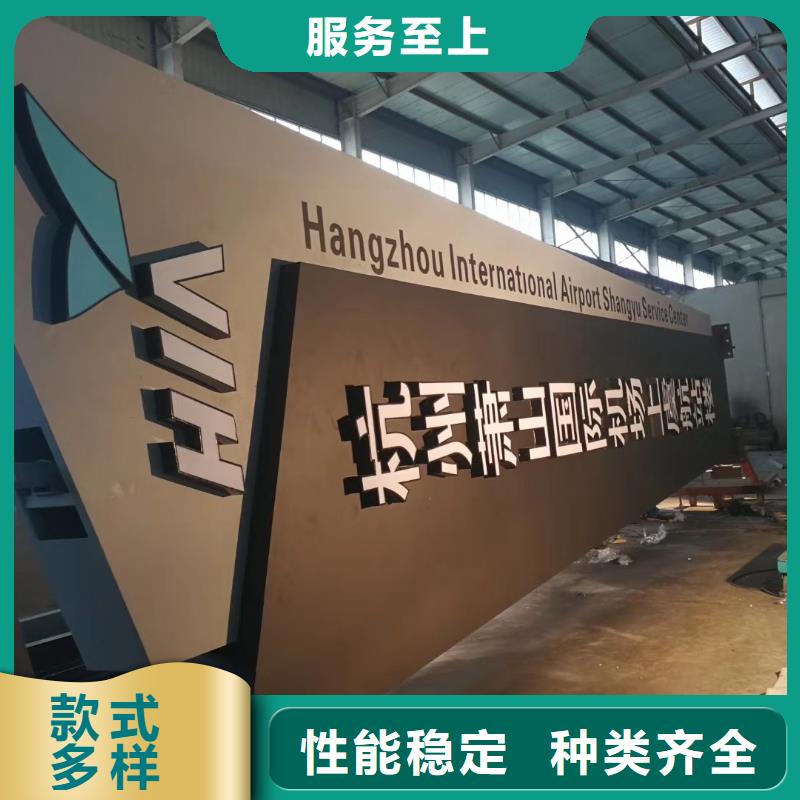 精神堡壘定制全國走貨