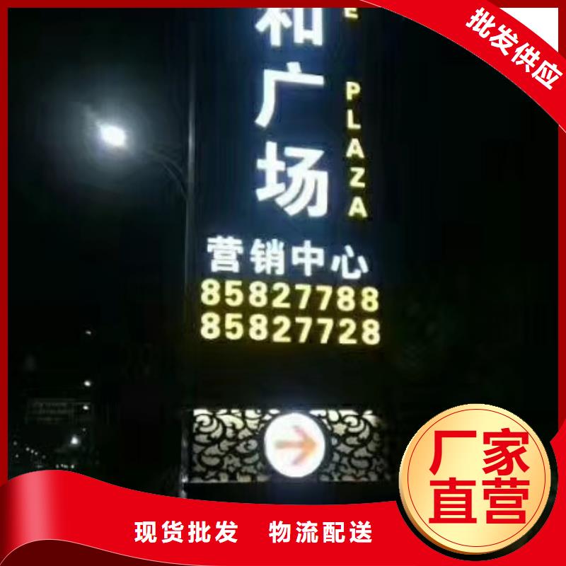 精神堡壘_美麗鄉(xiāng)村振興小品滿足多種行業(yè)需求