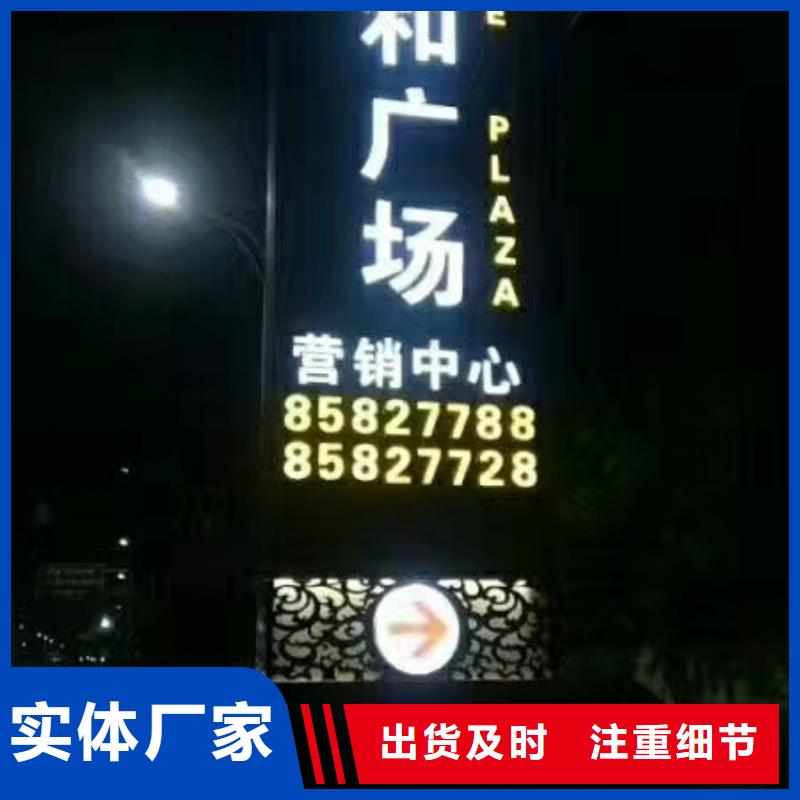 
公園精神堡壘訂制