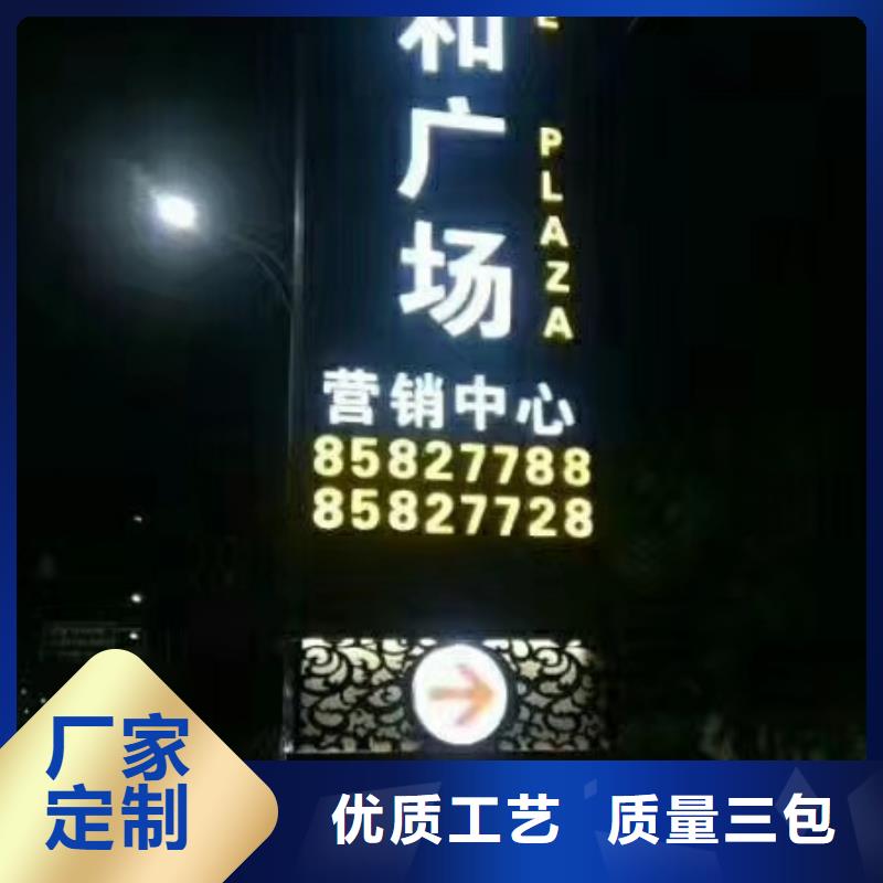 
廣場精神堡壘良心廠家