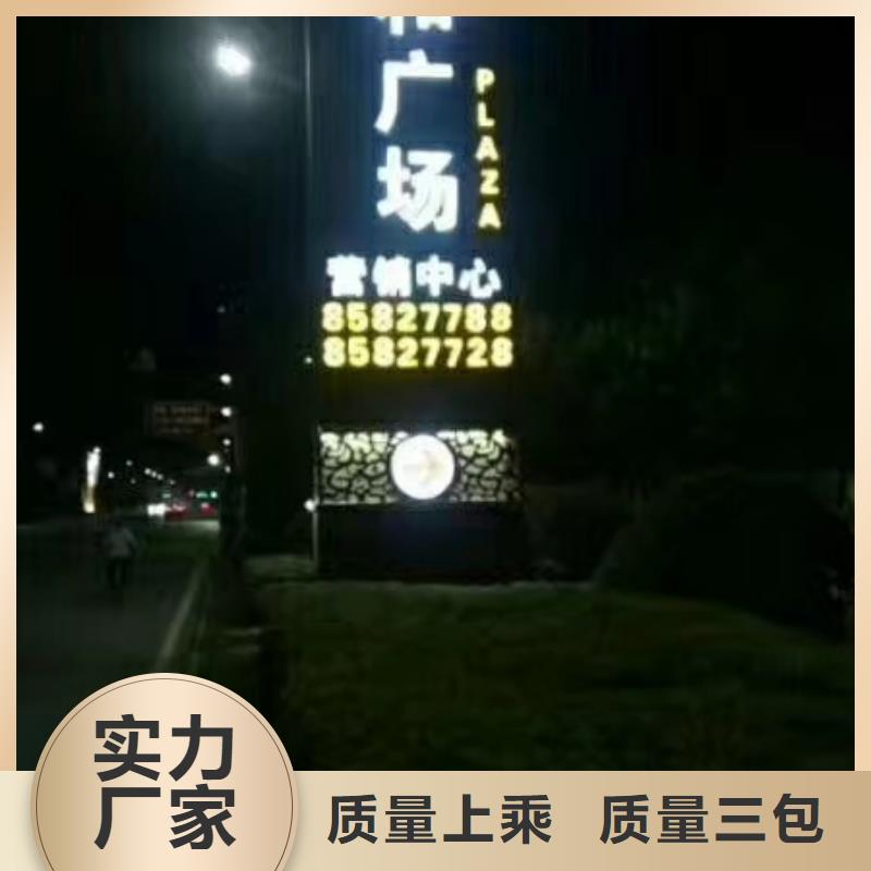 商業(yè)區(qū)精神堡壘
承諾守信