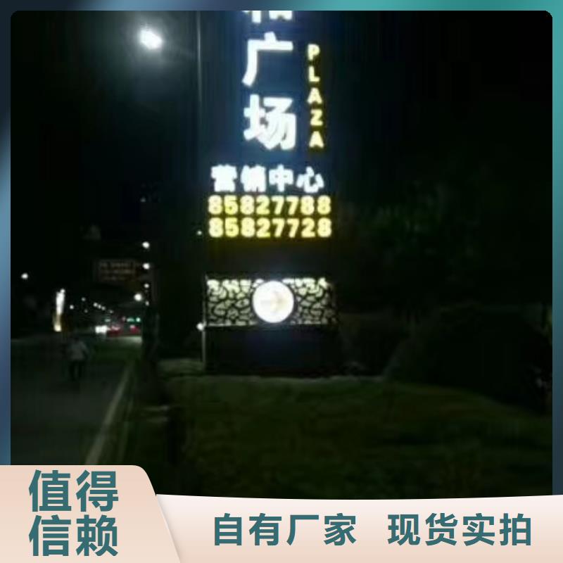 不銹鋼精神堡壘-放心可靠