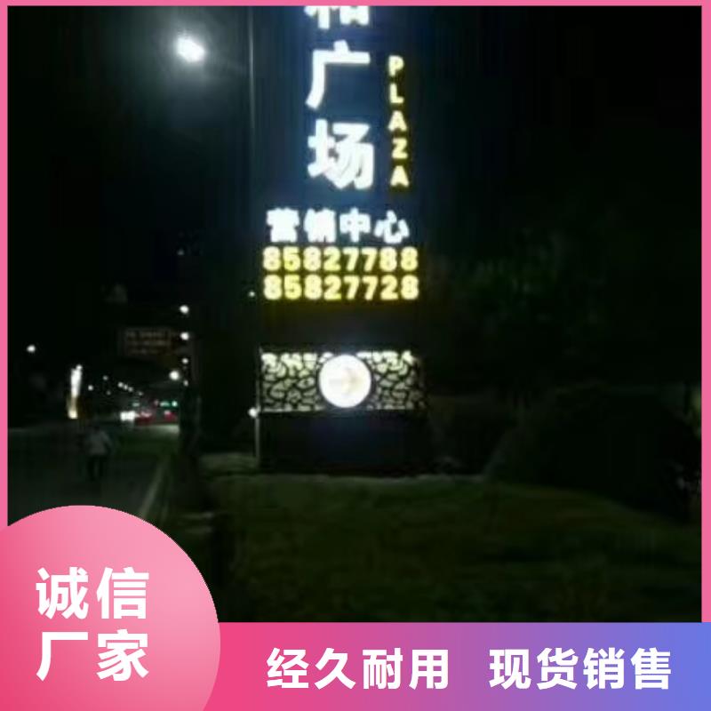 
公園精神堡壘良心廠(chǎng)家