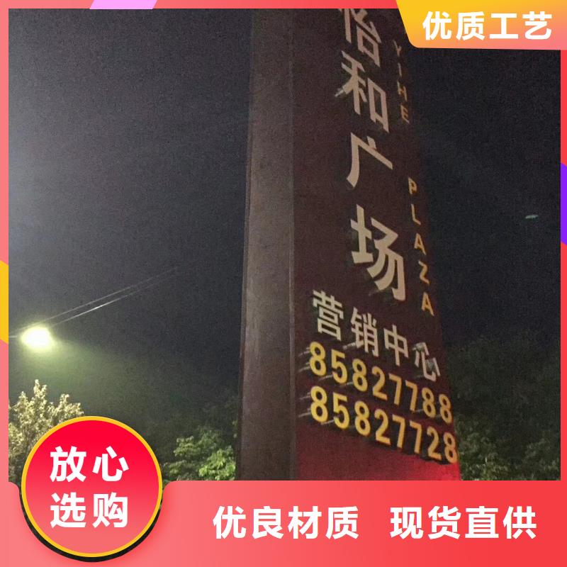 優(yōu)質(zhì)的房地產(chǎn)精神堡壘生產(chǎn)廠(chǎng)家