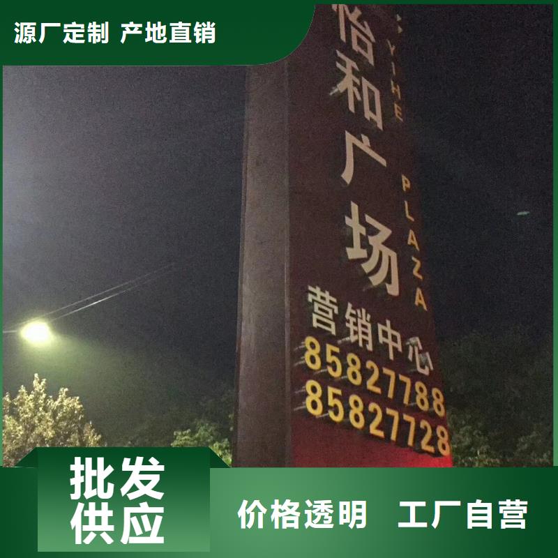 
發(fā)光不銹鋼精神堡壘
信息