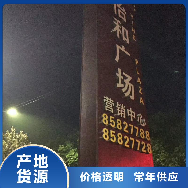 精神堡壘雕塑
設(shè)計(jì)