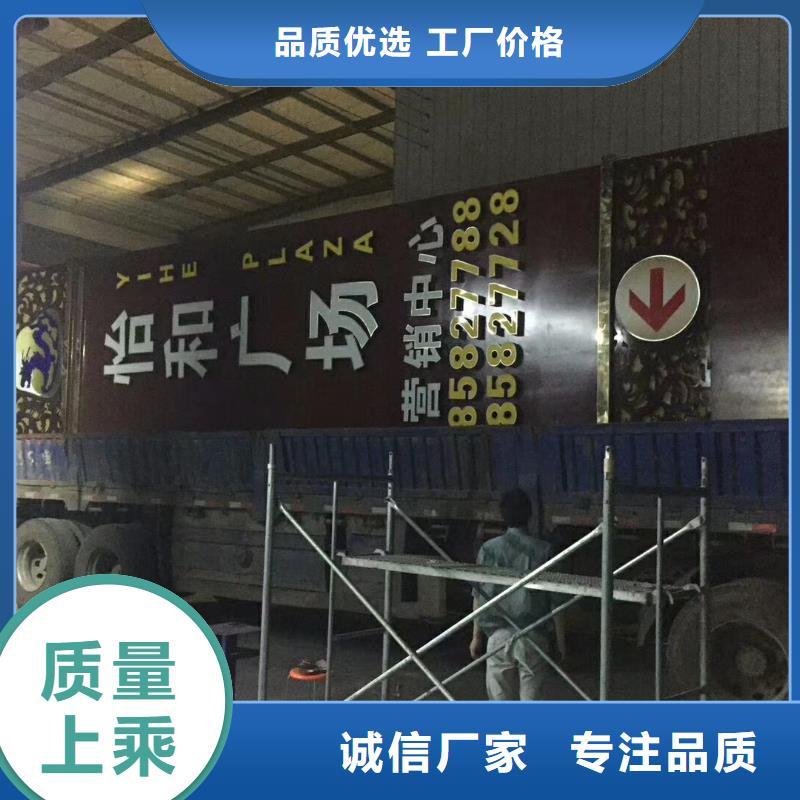 精神堡壘雕塑定制訂制
