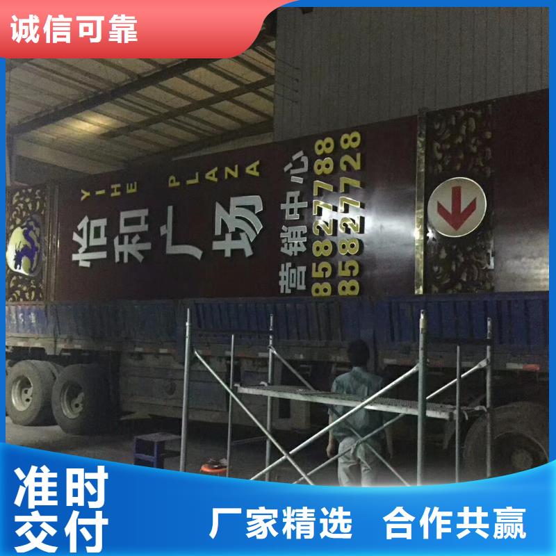 鄉(xiāng)村精神堡壘廠家