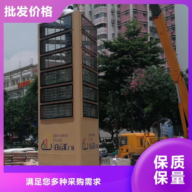 
景區(qū)精神堡壘設計