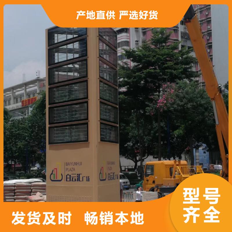 精神堡壘_美麗鄉(xiāng)村振興小品滿足多種行業(yè)需求