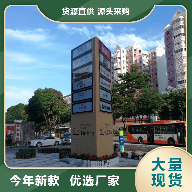 戶外立式精神堡壘批發(fā)價格