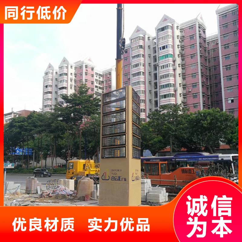 學(xué)校精神堡壘
實體廠家