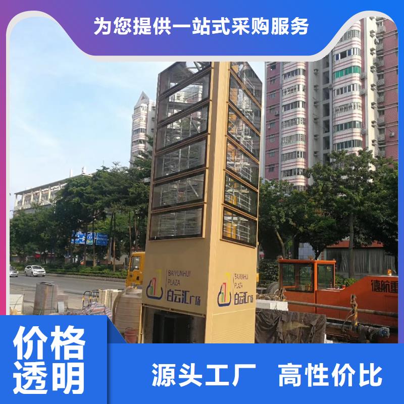 
鄉(xiāng)村精神堡壘定制