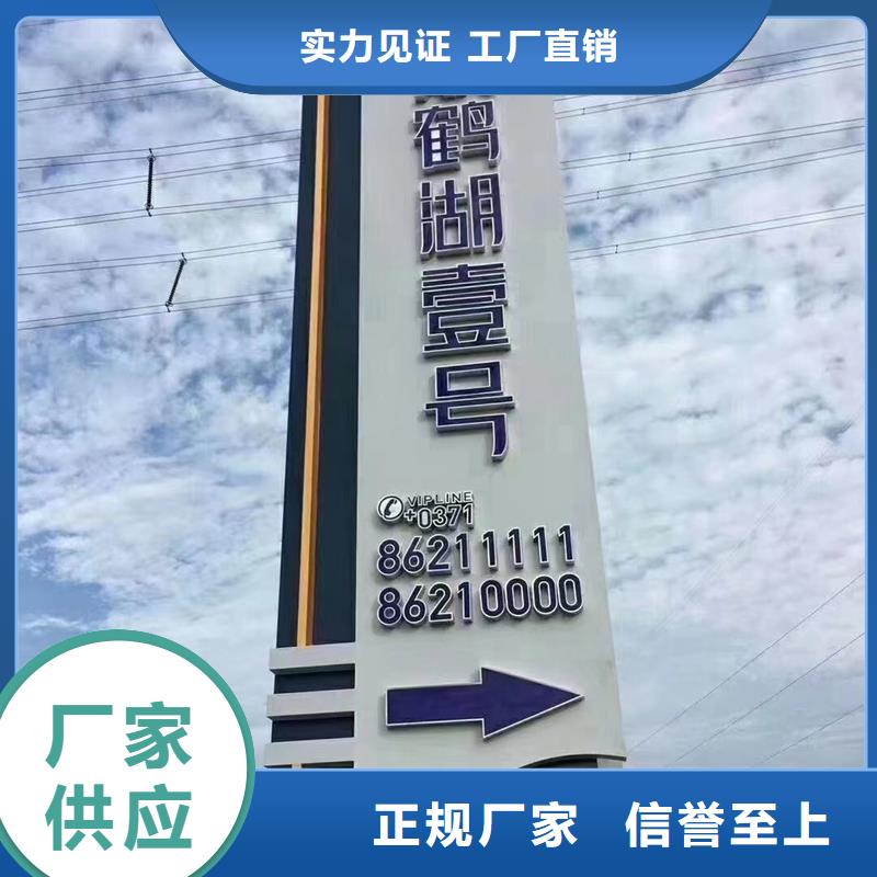 商業(yè)區(qū)精神堡壘
訂制