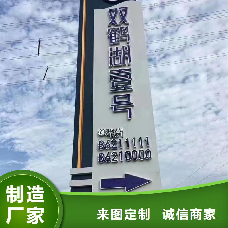 
公園精神堡承諾守信