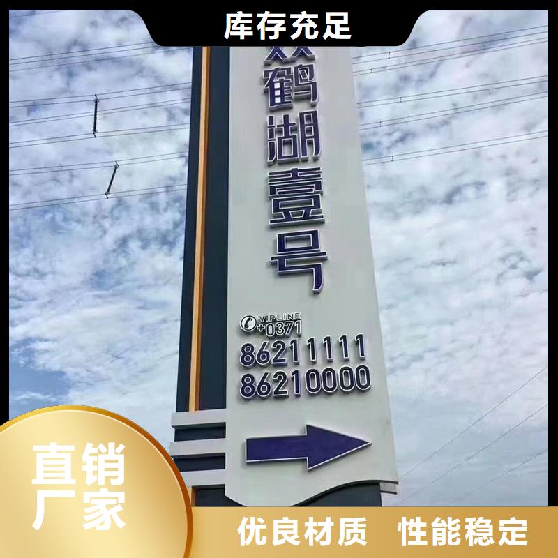 不銹鋼精神堡壘廠家低價(jià)走貨