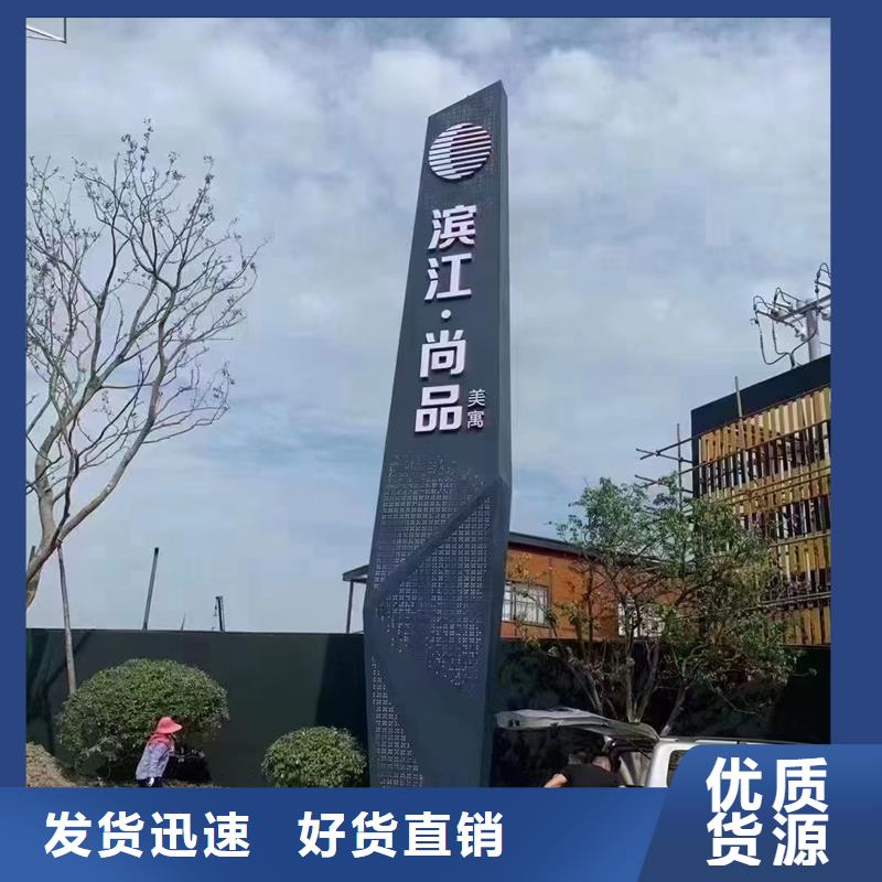 精神堡壘_美麗鄉(xiāng)村振興小品滿足多種行業(yè)需求