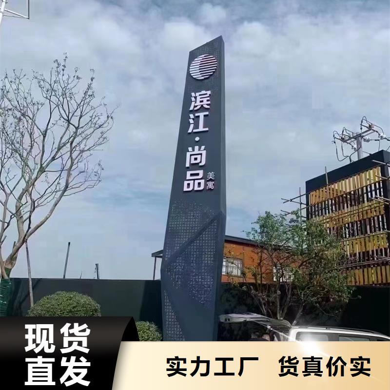 
景區(qū)精神堡壘定制