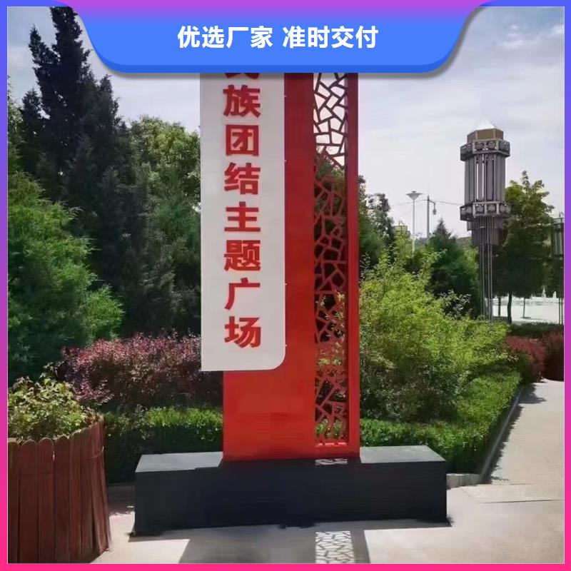 精神堡壘定制訂制