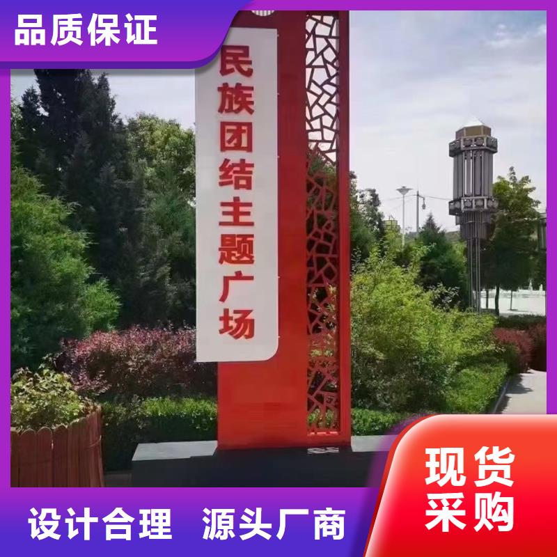 
發(fā)光不銹鋼精神堡壘
支持定制