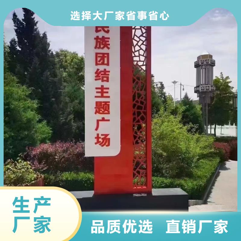 優(yōu)質(zhì)的房地產(chǎn)精神堡壘生產(chǎn)廠(chǎng)家