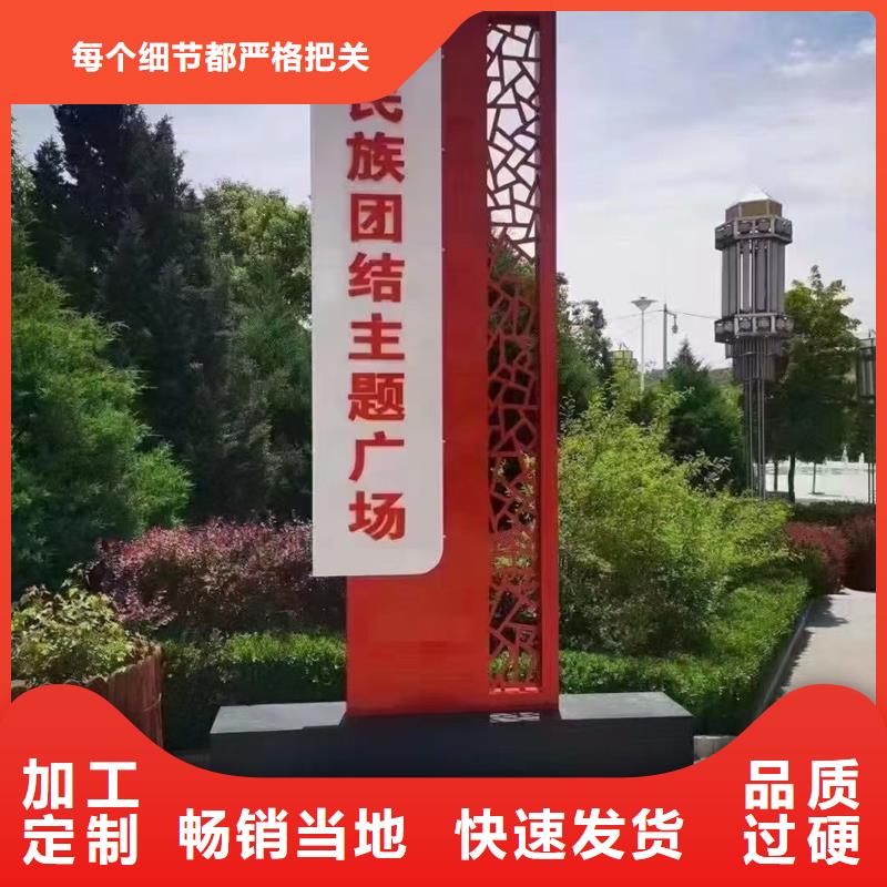 精神堡壘雕塑定制報價