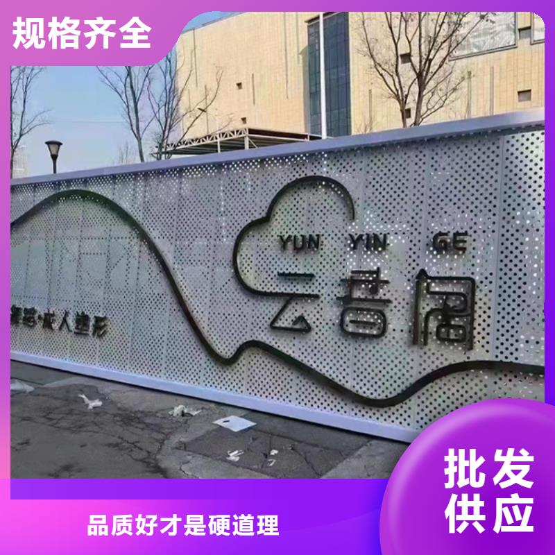 
广场精神堡垒信赖