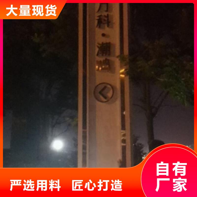 
公園精神堡誠信廠家