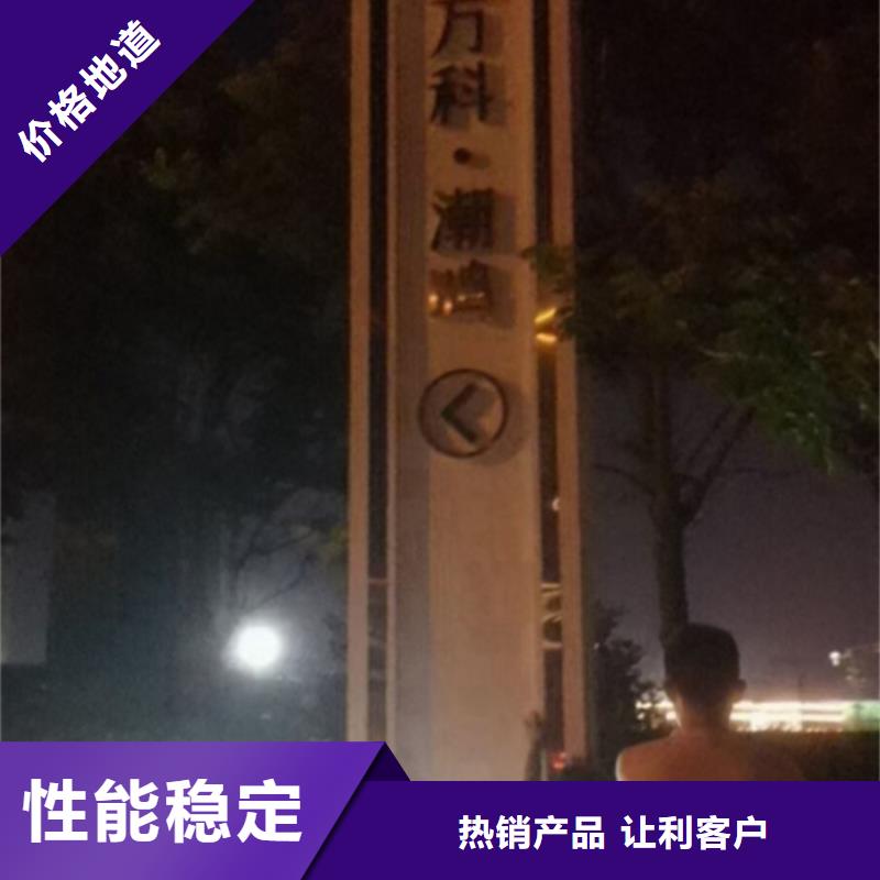 精神堡壘_美麗鄉(xiāng)村振興小品滿足多種行業(yè)需求