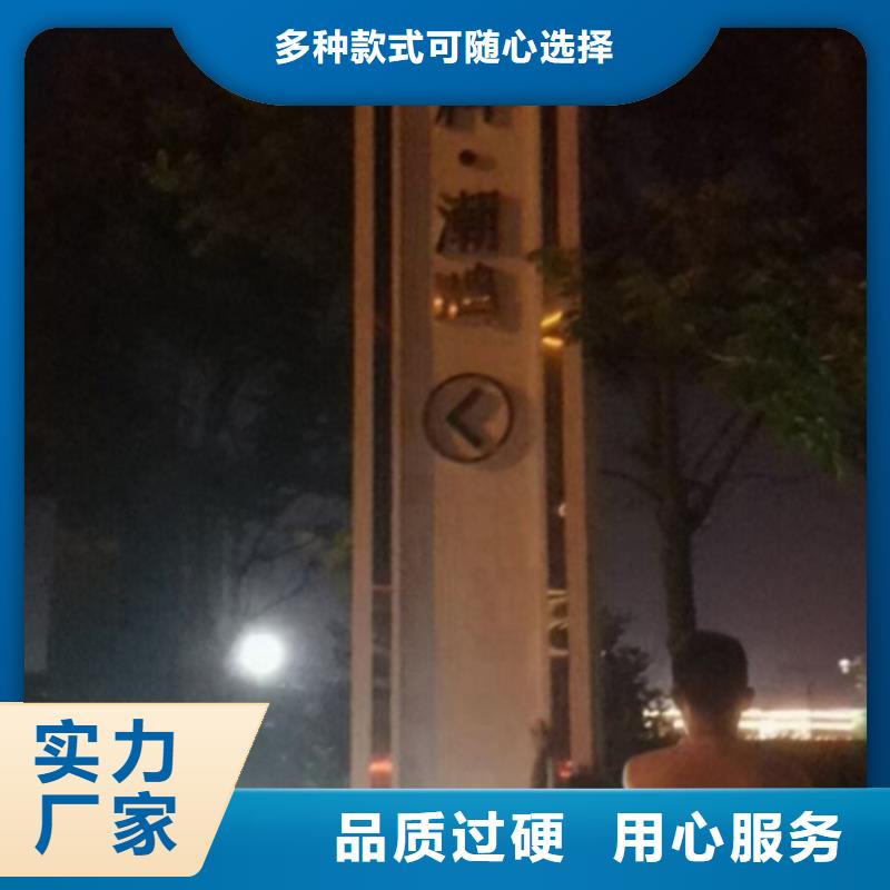 城市異形精神堡壘廠家-找同德宣傳欄燈箱導(dǎo)視牌吸煙崗?fù)S家